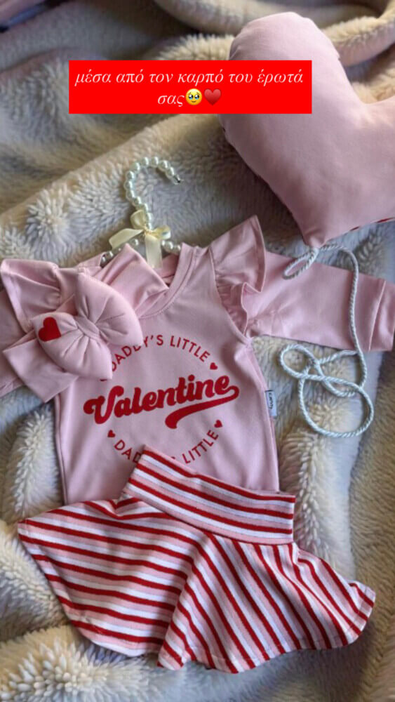 Κορμάκι Valentine